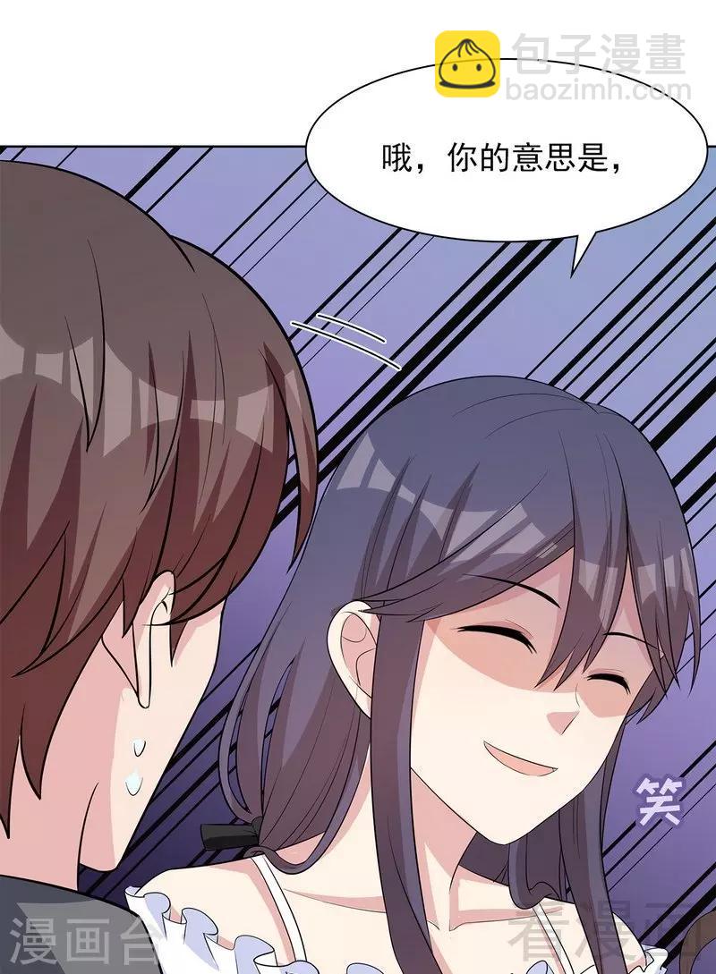 第114话 总有些人又坏又蠢-第115话