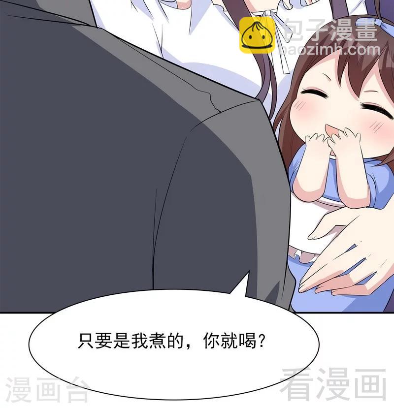 第114话 总有些人又坏又蠢-第115话