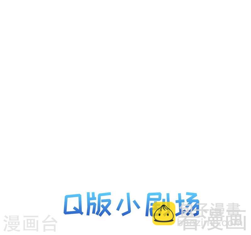 第114话 总有些人又坏又蠢-第115话