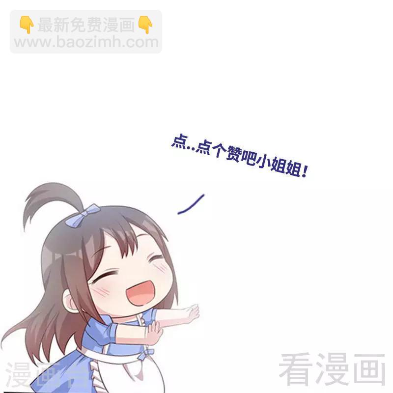 第114话 总有些人又坏又蠢-第115话