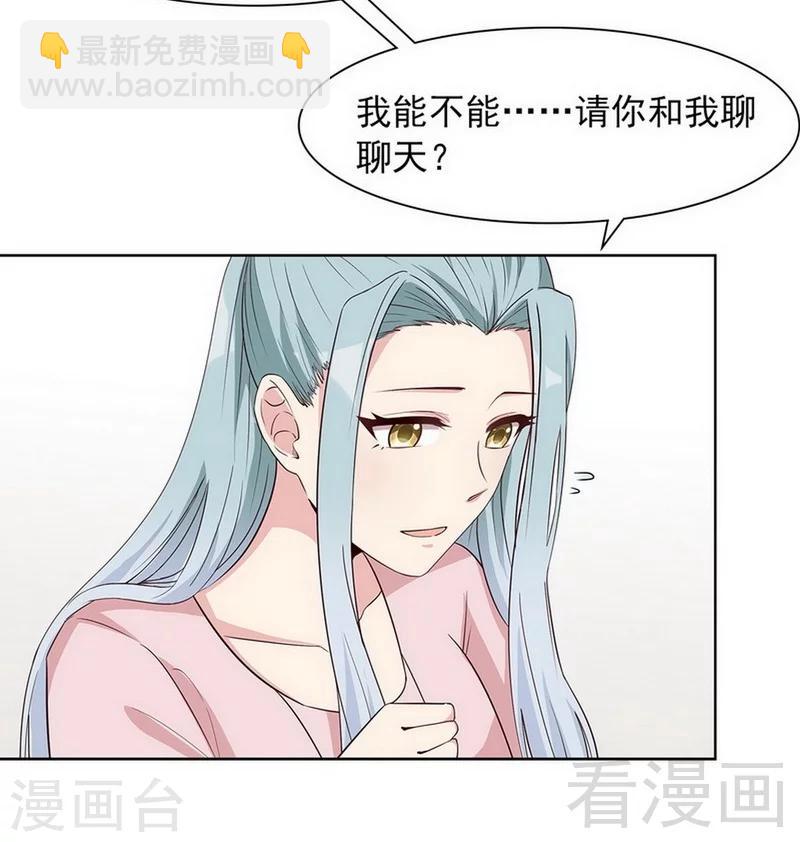 第116话 她不快乐-第117话