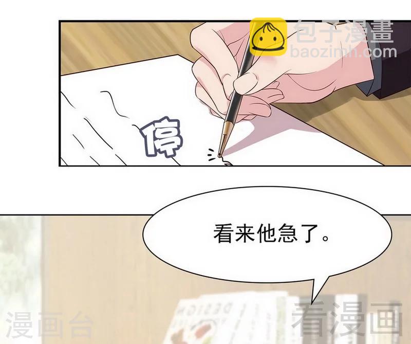 第116话 她不快乐-第117话