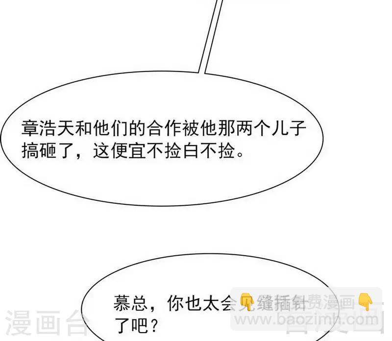 第116话 她不快乐-第117话
