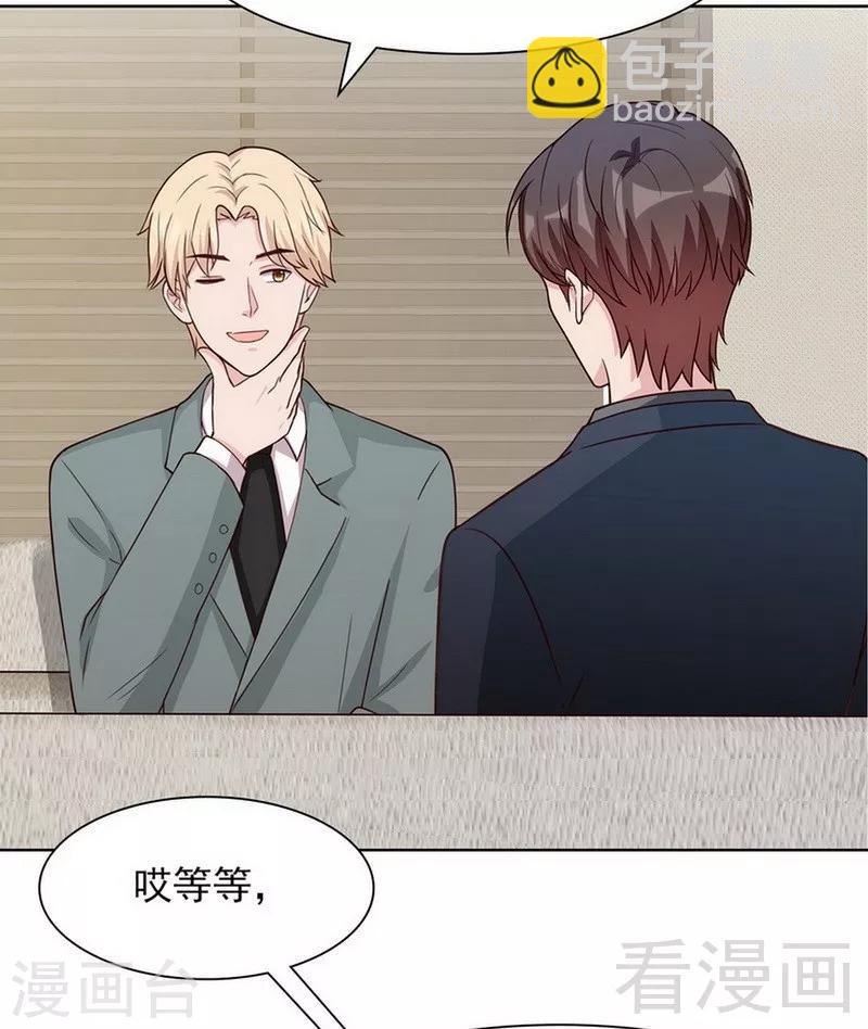 第116话 她不快乐-第117话