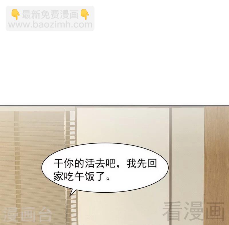 第116话 她不快乐-第117话