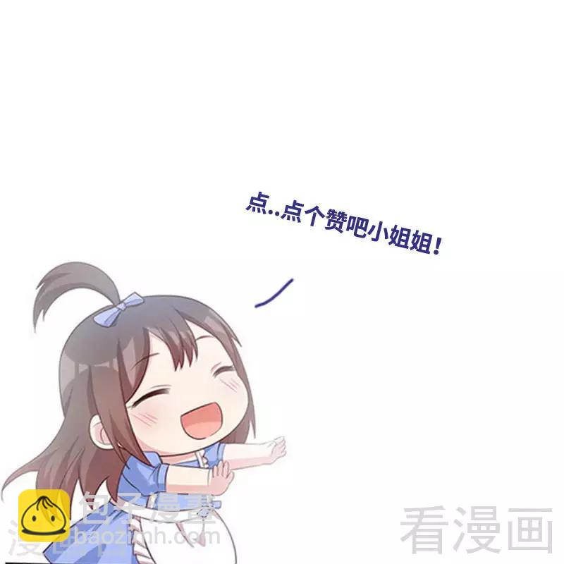 第116话 她不快乐-第117话