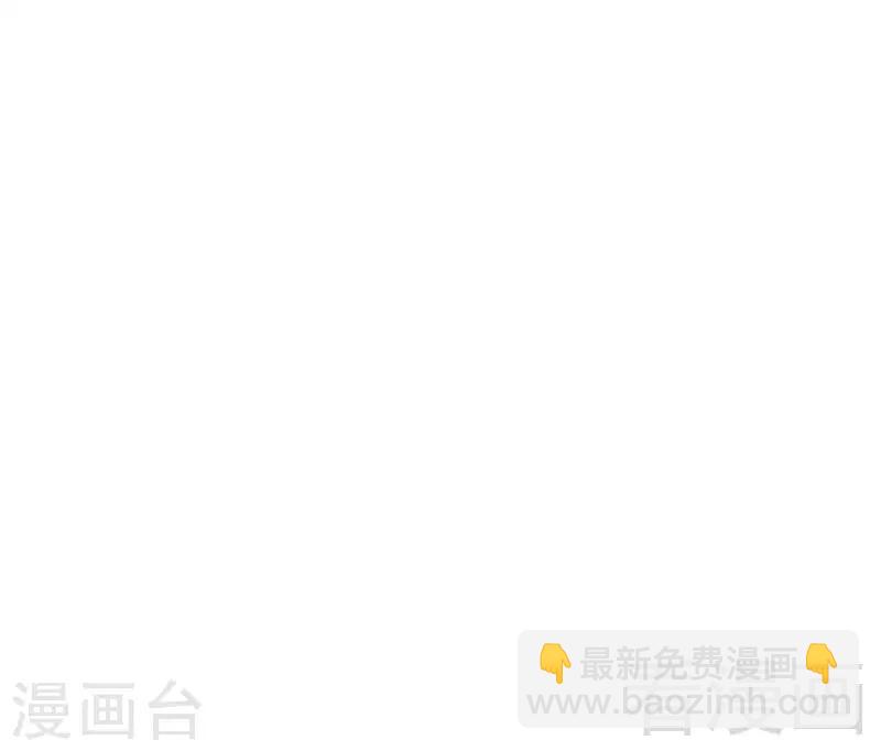 第118话  柠檬树下的慕总-第119话