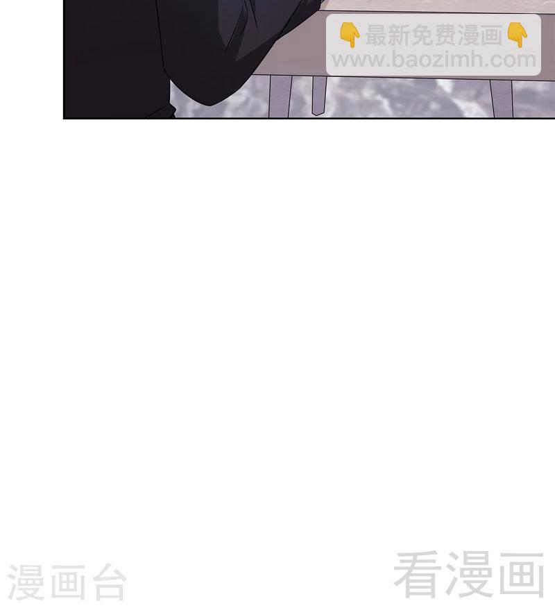 第118话  柠檬树下的慕总-第119话
