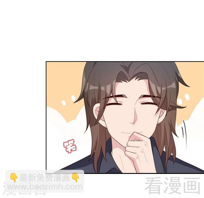 第118话  柠檬树下的慕总-第119话