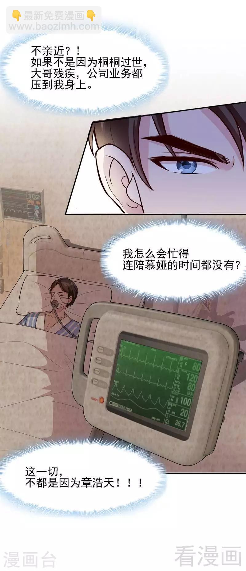 第12话 禁地-第13话