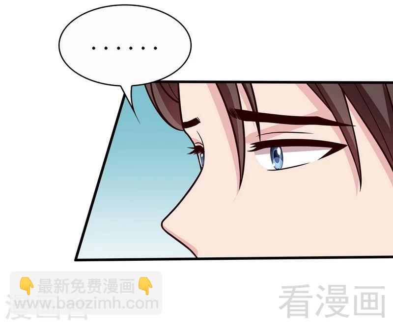 第12话 禁地-第13话
