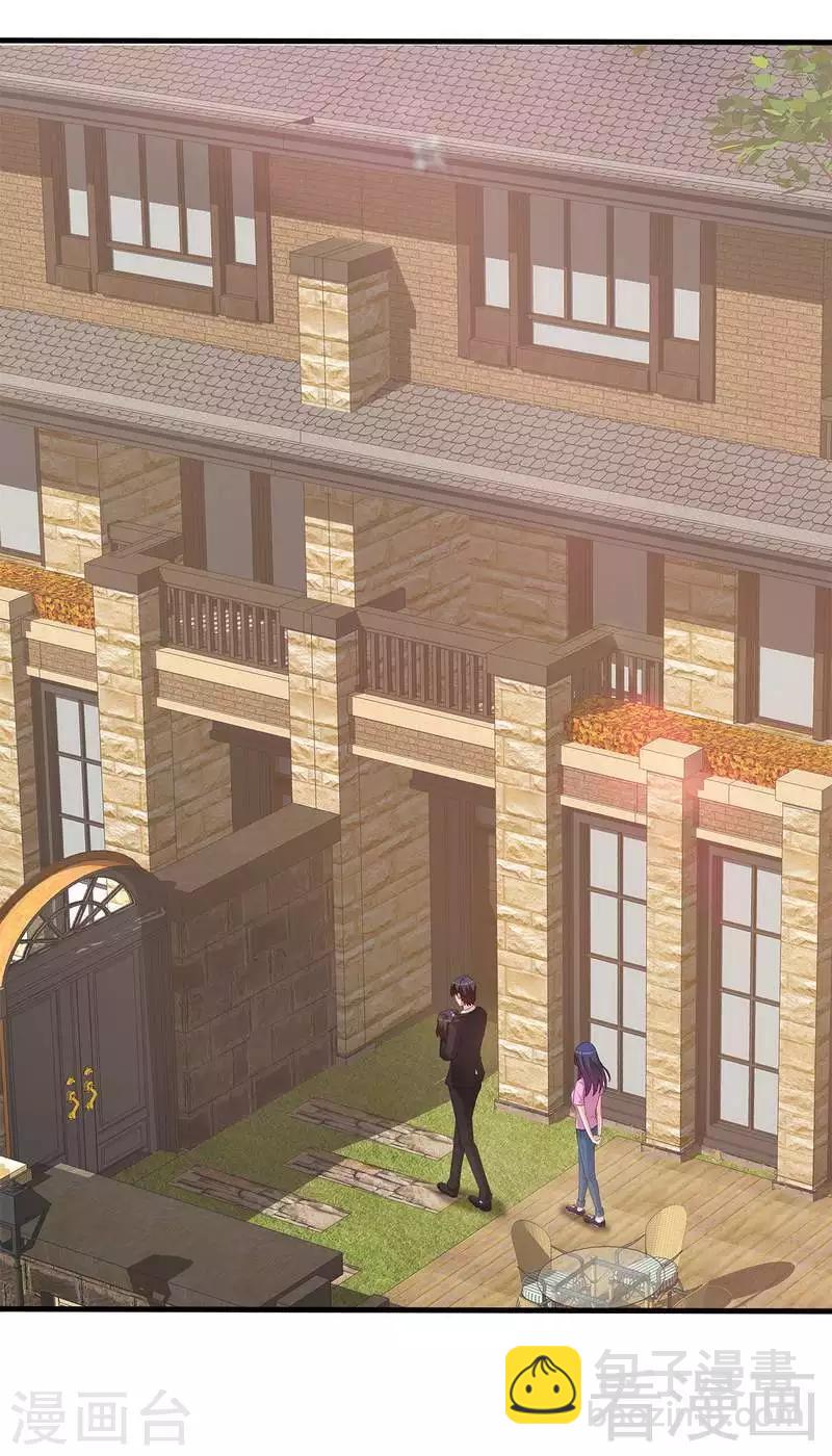 第12话 禁地-第13话