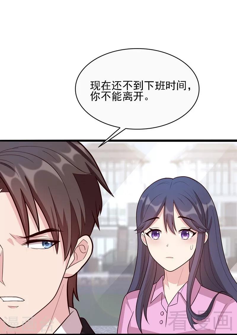 第12话 禁地-第13话