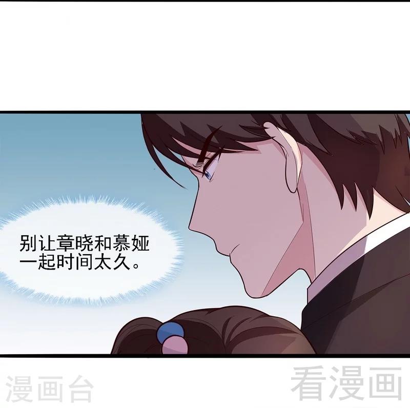 第12话 禁地-第13话