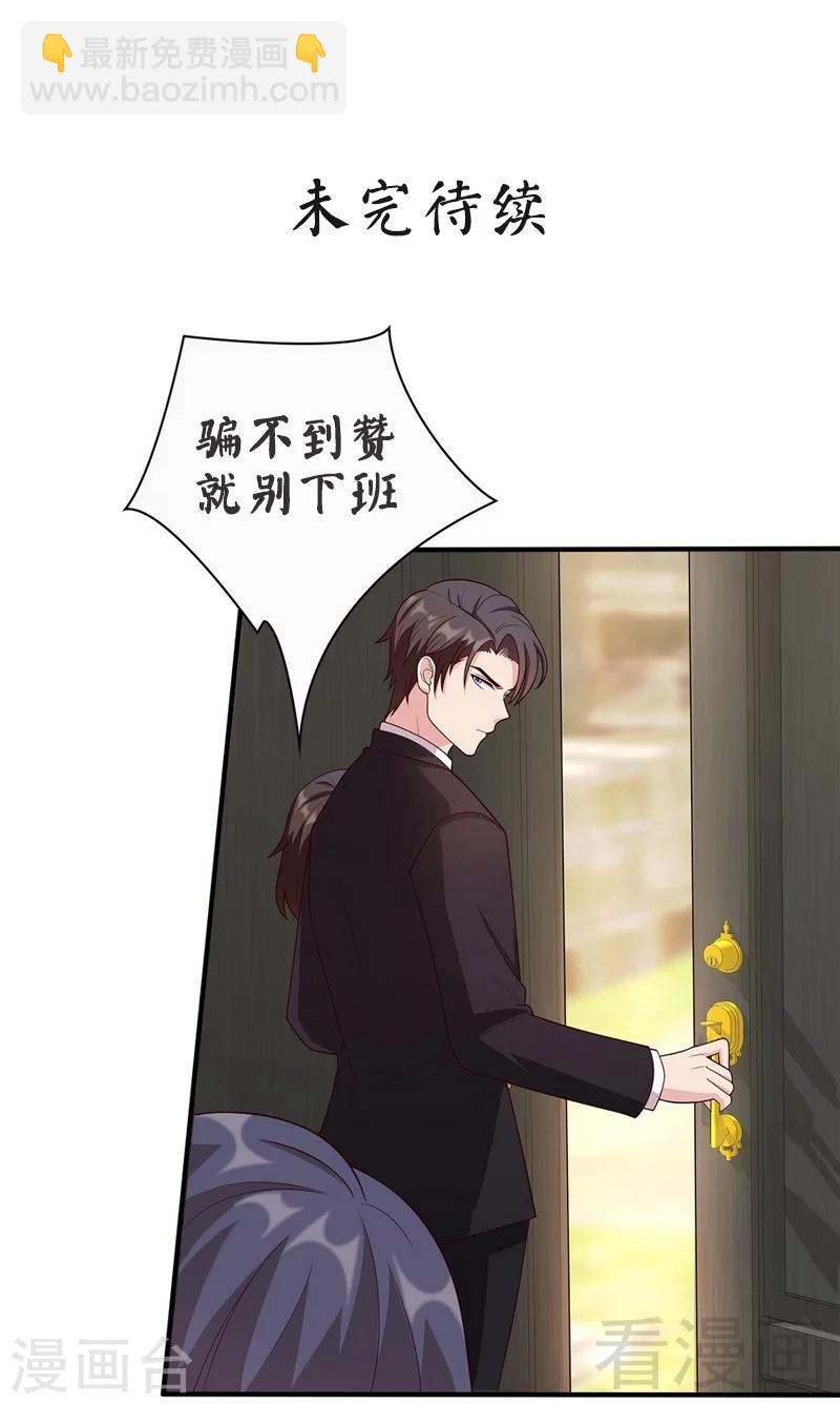 第12话 禁地-第13话