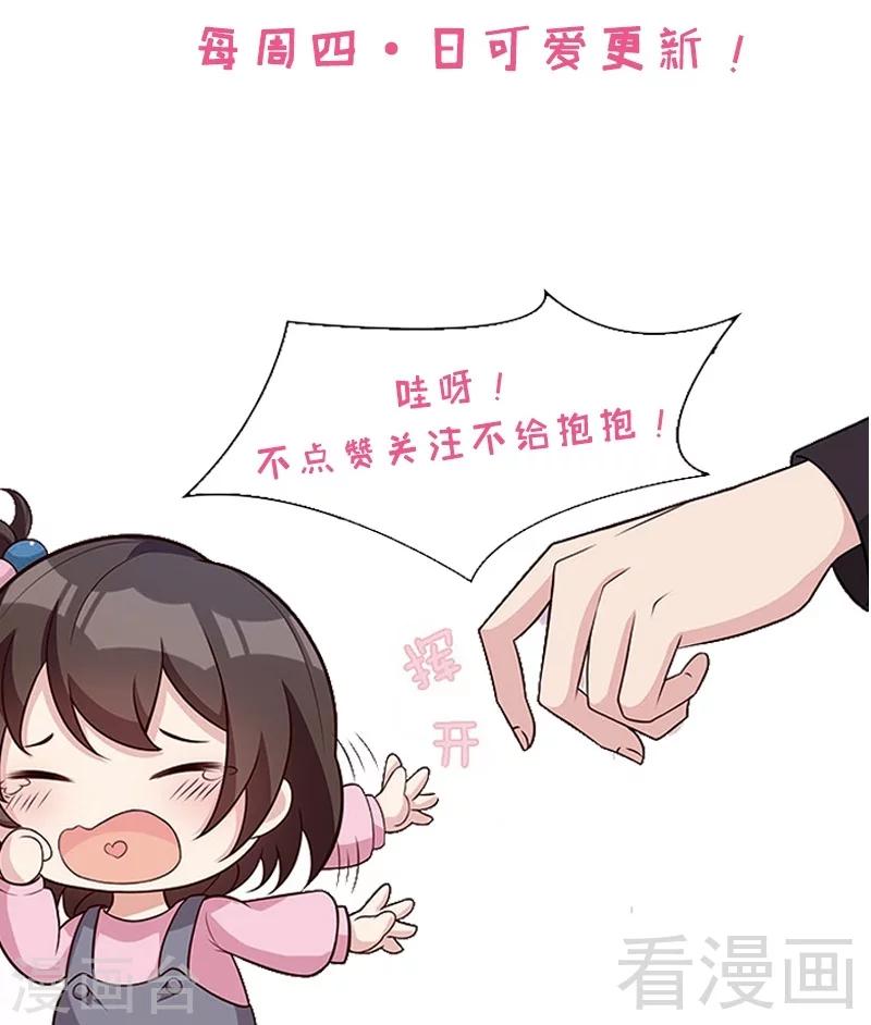 第12话 禁地-第13话
