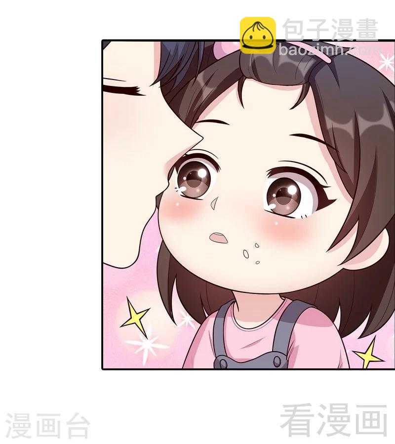 第12话 禁地-第13话