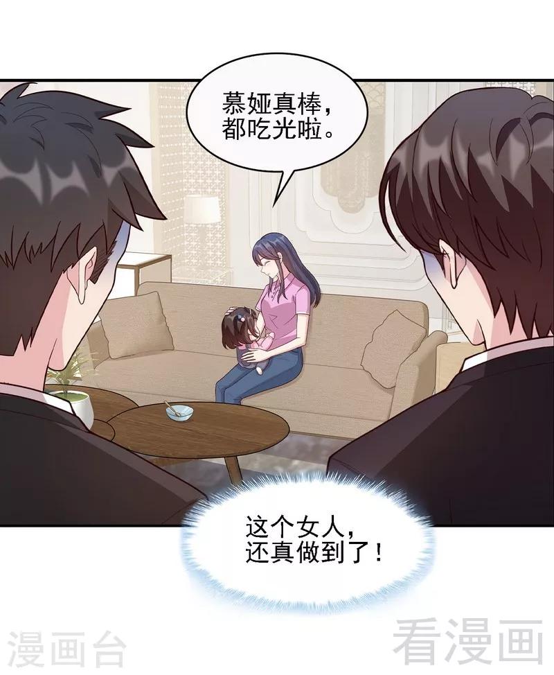 第12话 禁地-第13话