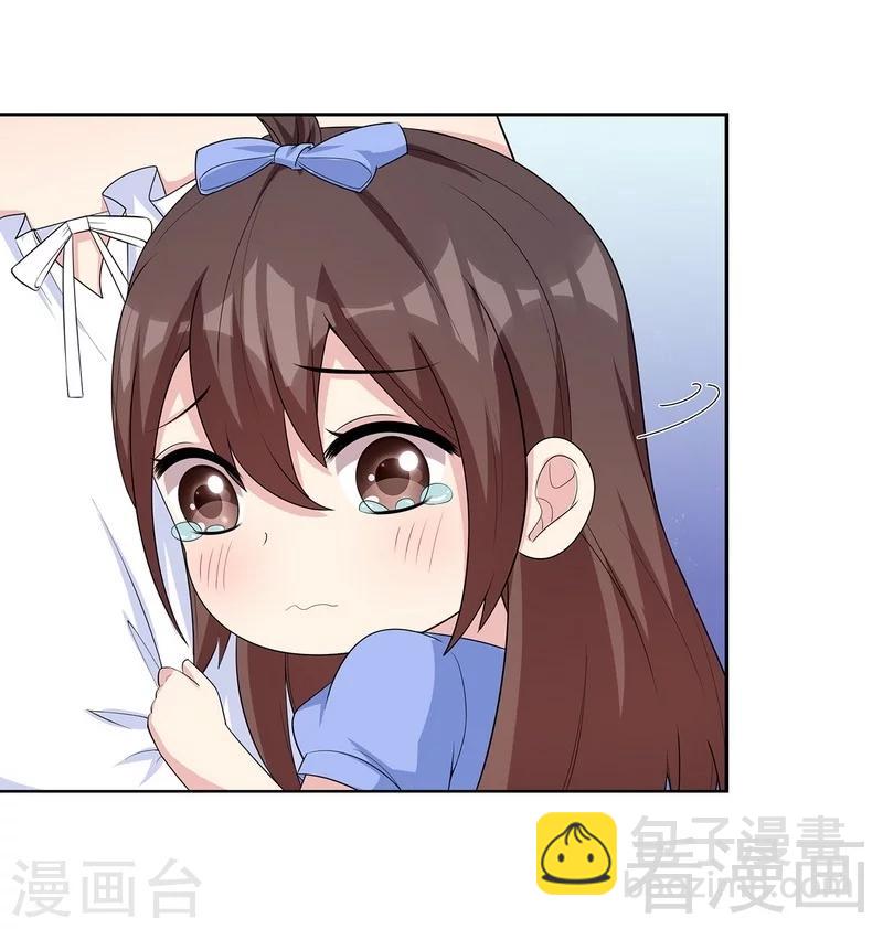 第120话 听妈妈的话-第121话