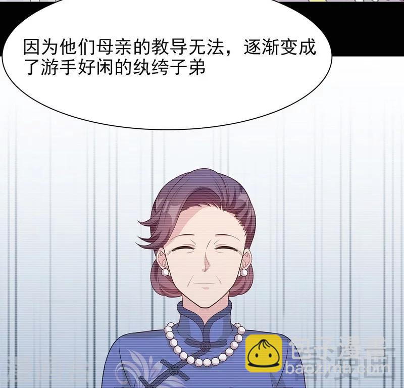 第120话 听妈妈的话-第121话