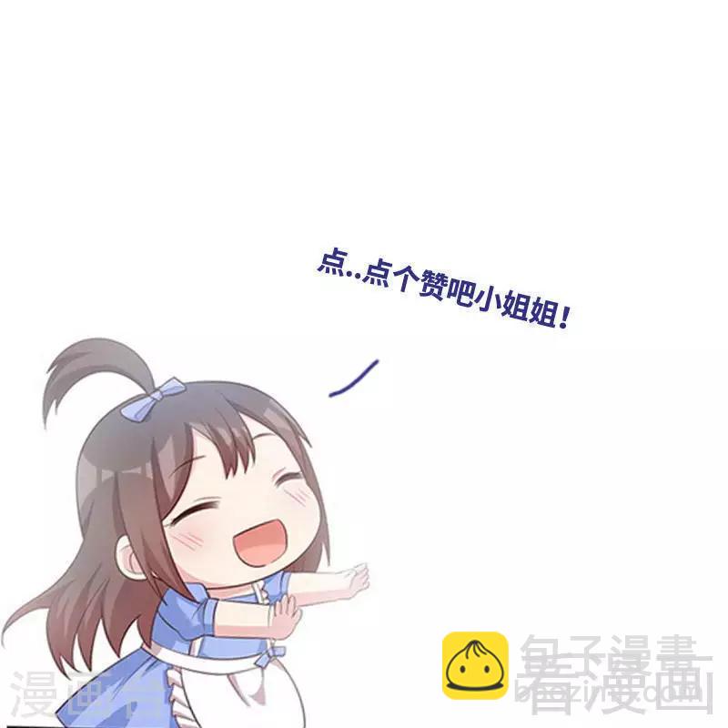 第120话 听妈妈的话-第121话