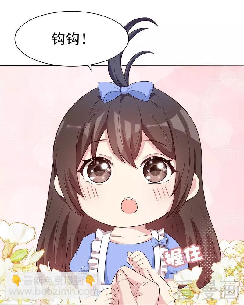 第122话 慕逸的自责-第123话