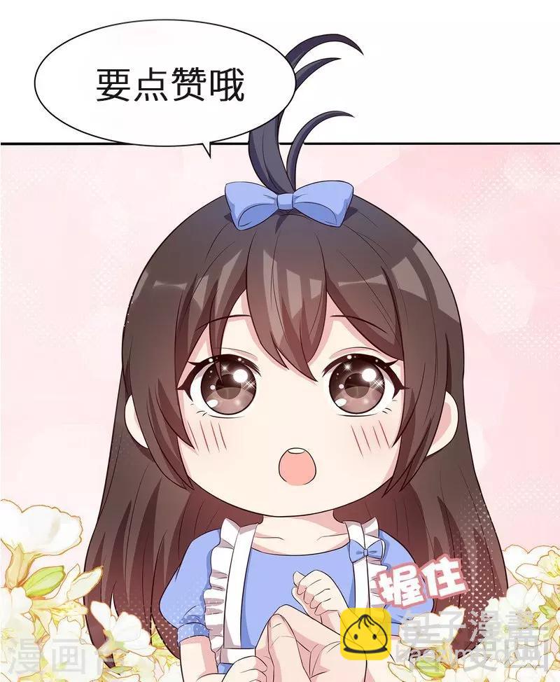 第122话 慕逸的自责-第123话
