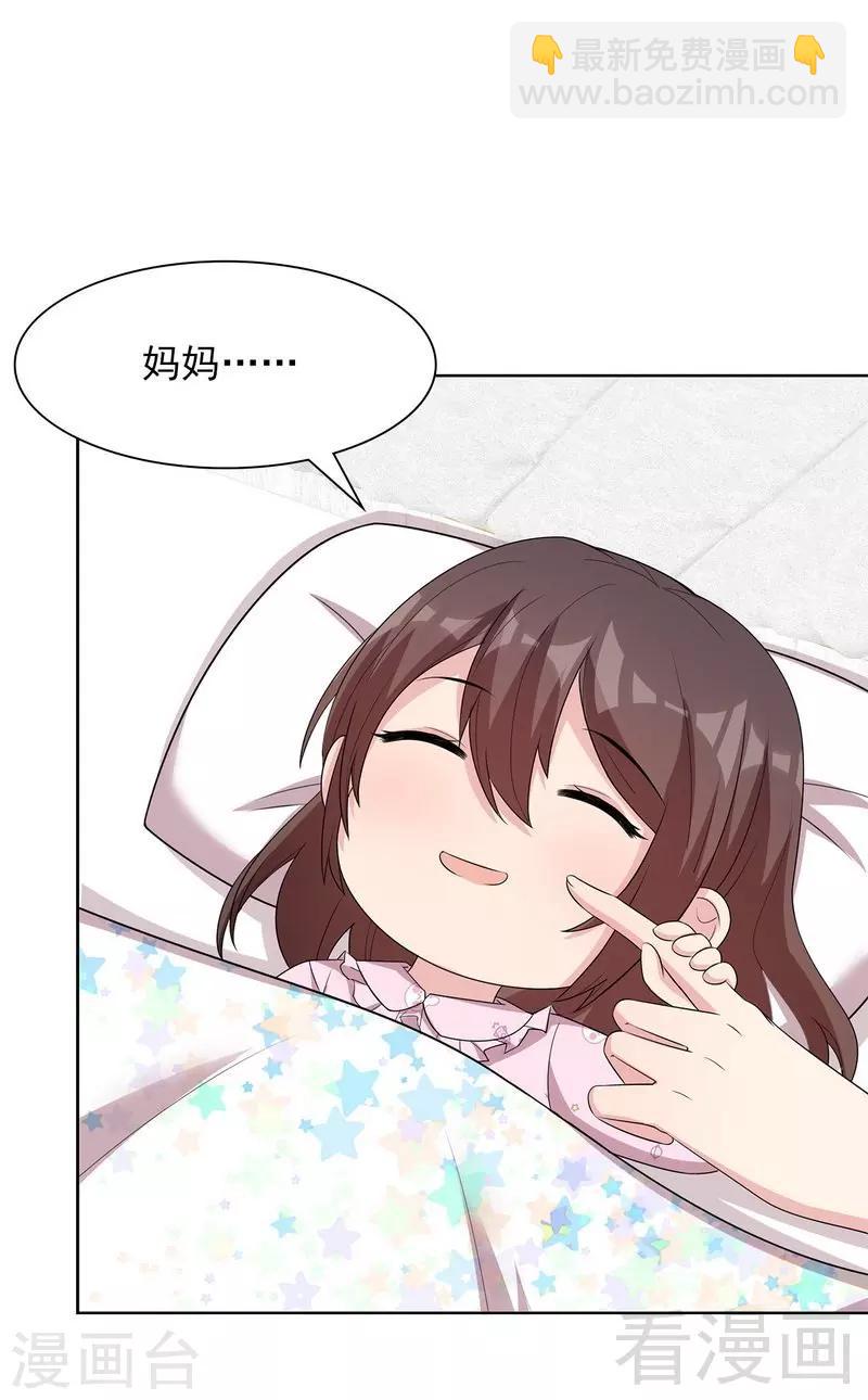第124话 放弃是不可能的-第125话