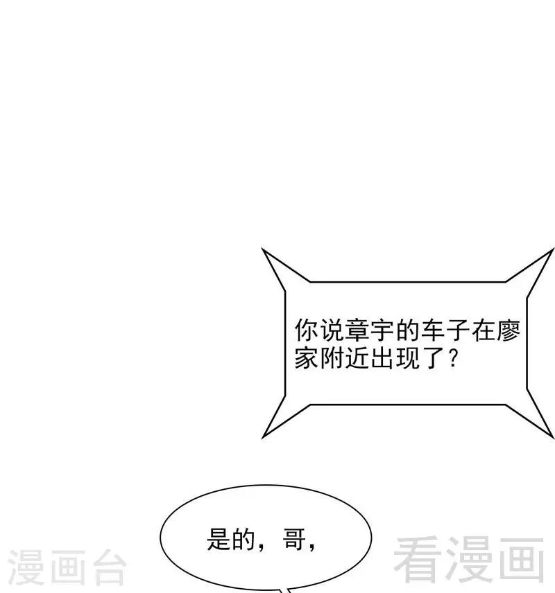 第124话 放弃是不可能的-第125话