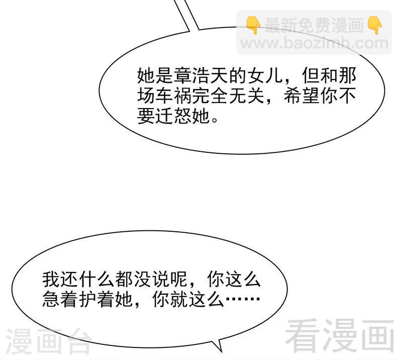 第124话 放弃是不可能的-第125话