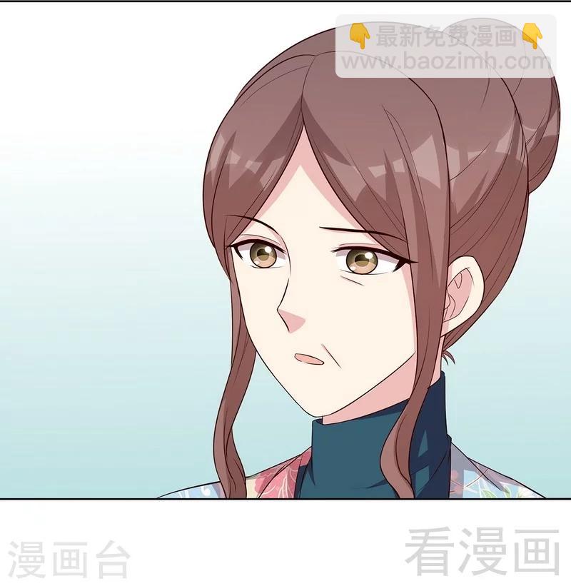 第124话 放弃是不可能的-第125话