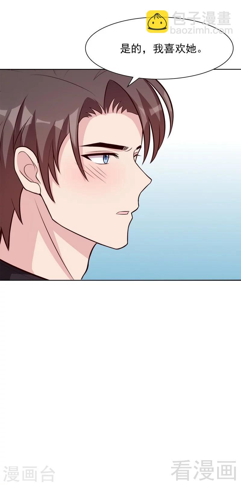 第124话 放弃是不可能的-第125话