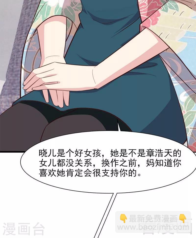 第124话 放弃是不可能的-第125话
