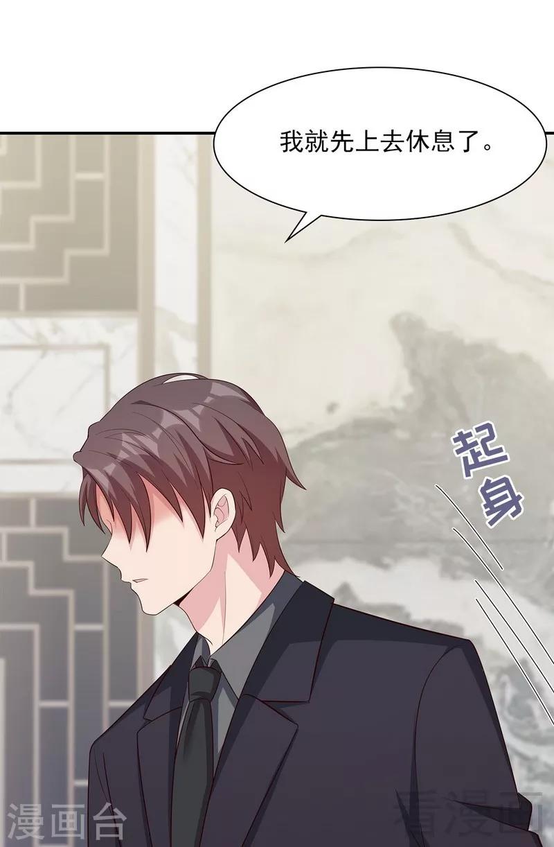 第124话 放弃是不可能的-第125话