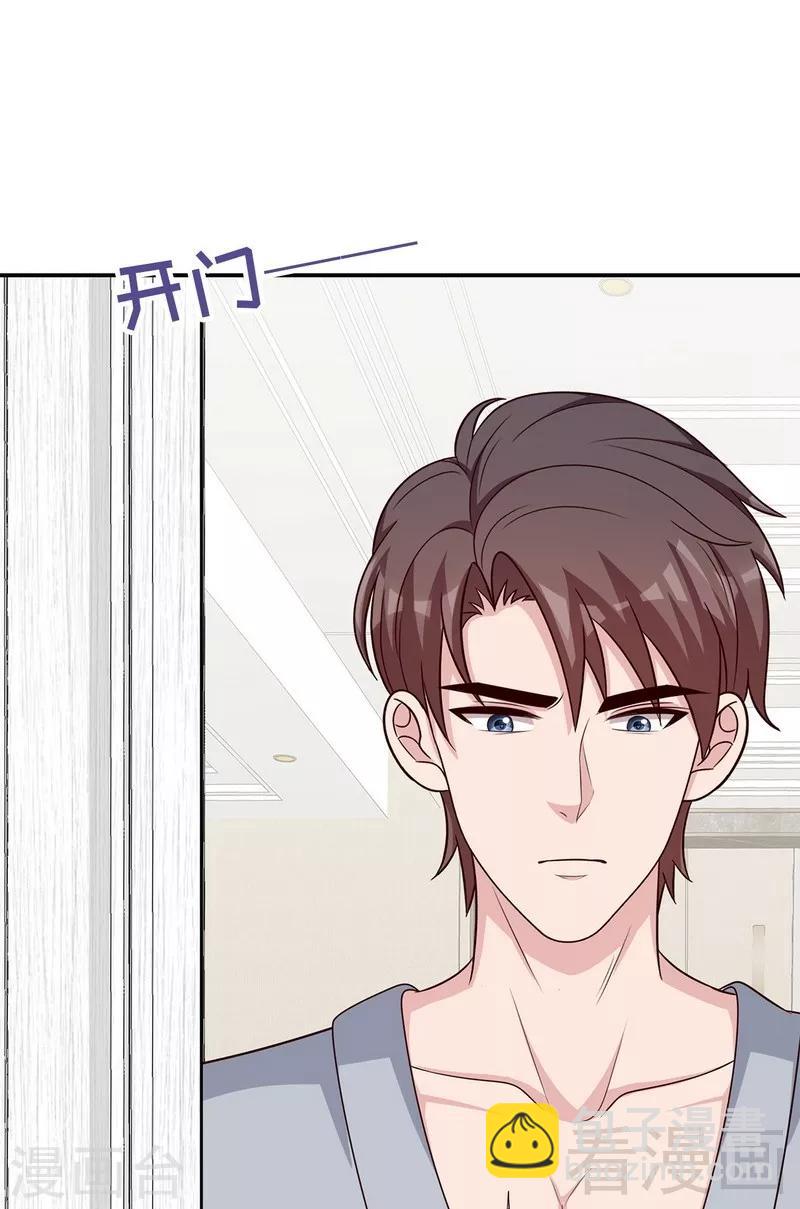 第124话 放弃是不可能的-第125话