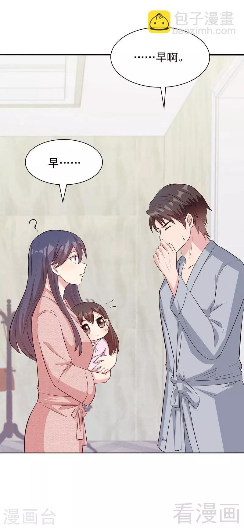 第124话 放弃是不可能的-第125话
