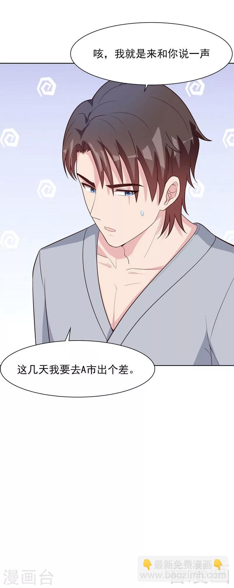 第124话 放弃是不可能的-第125话