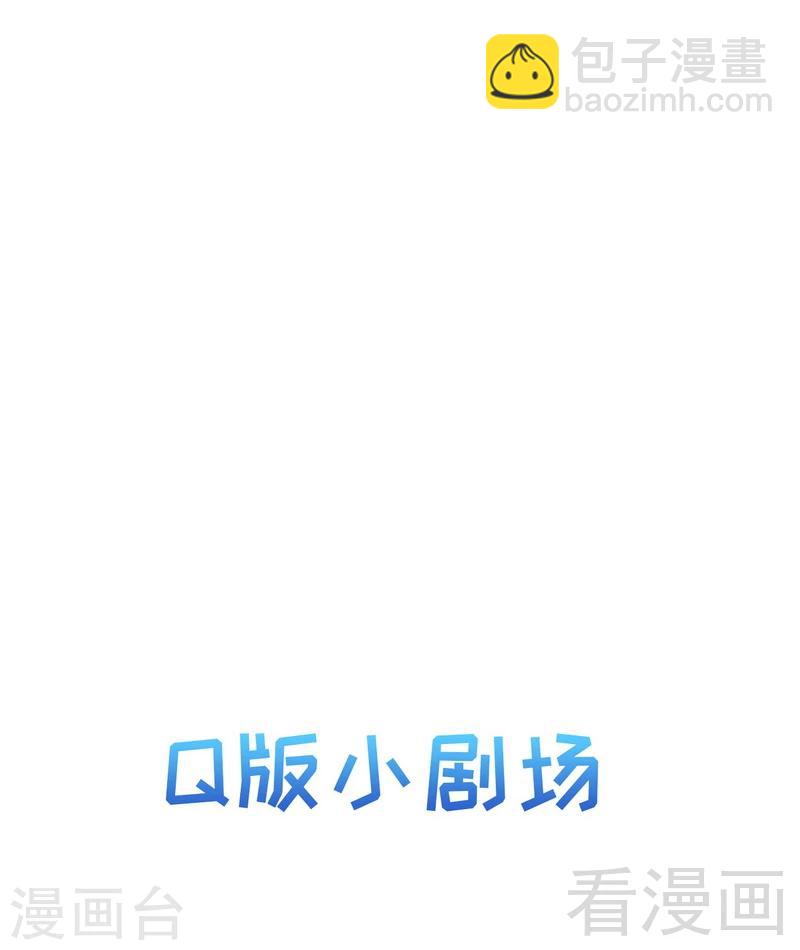 第124话 放弃是不可能的-第125话
