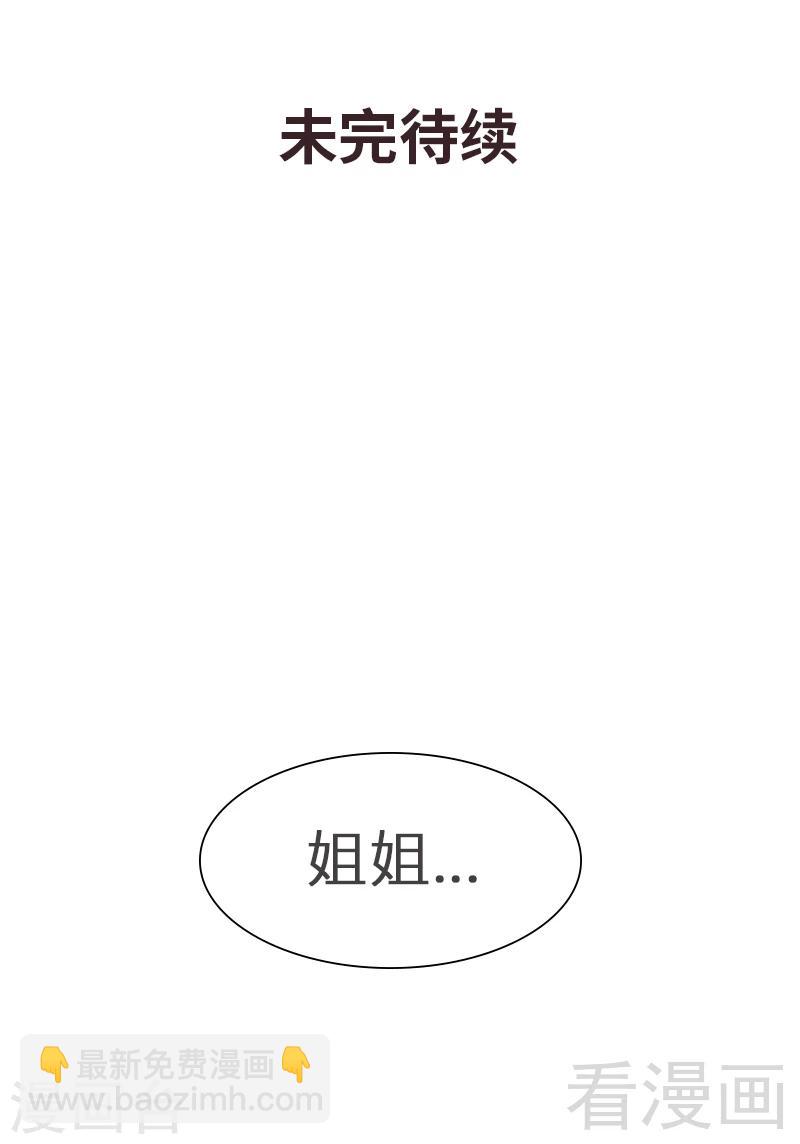 第124话 放弃是不可能的-第125话