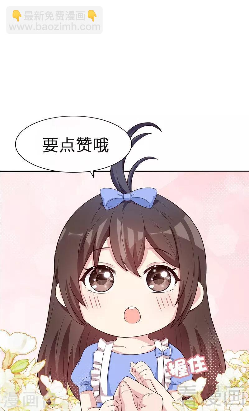第124话 放弃是不可能的-第125话