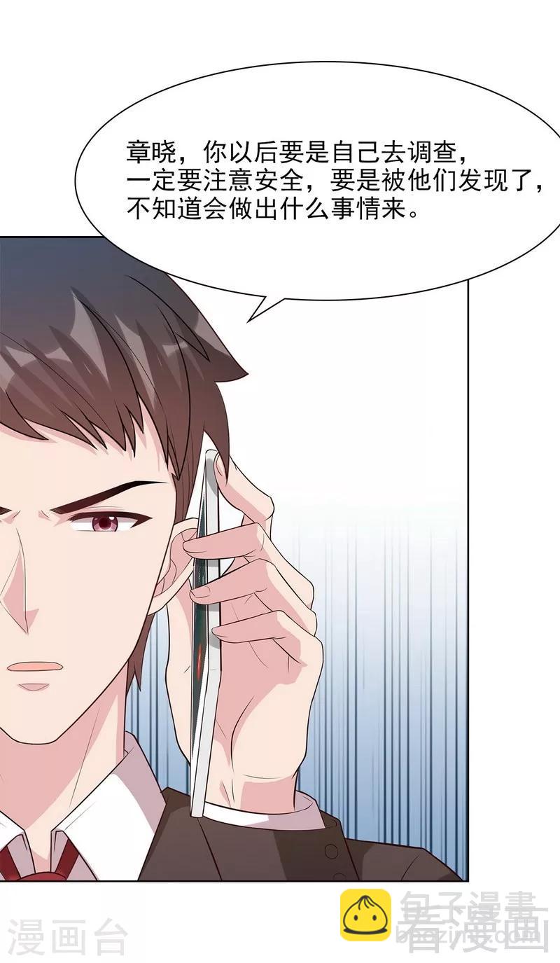 第124话 放弃是不可能的-第125话