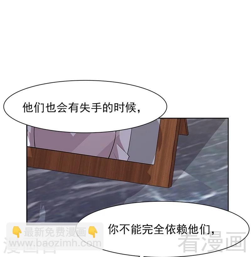 第124话 放弃是不可能的-第125话