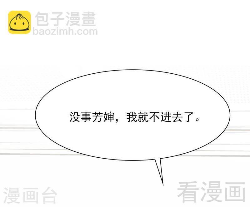 第126话 做大人要言而有信！-第127话