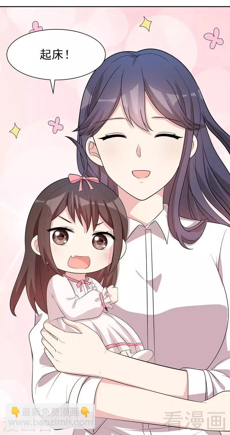 第126话 做大人要言而有信！-第127话