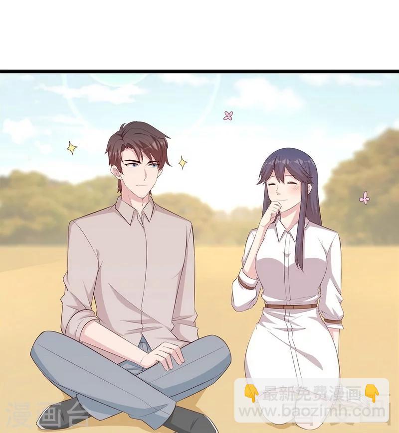 第126话 做大人要言而有信！-第127话