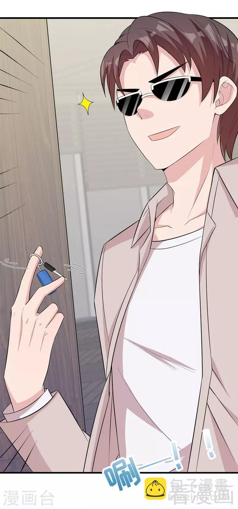 第126话 做大人要言而有信！-第127话