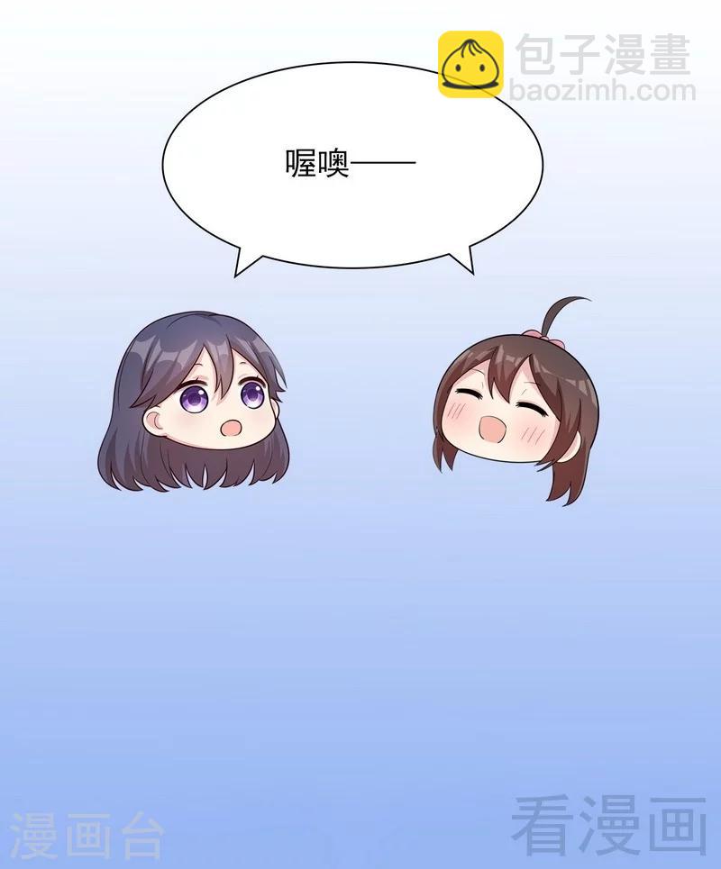 第126话 做大人要言而有信！-第127话