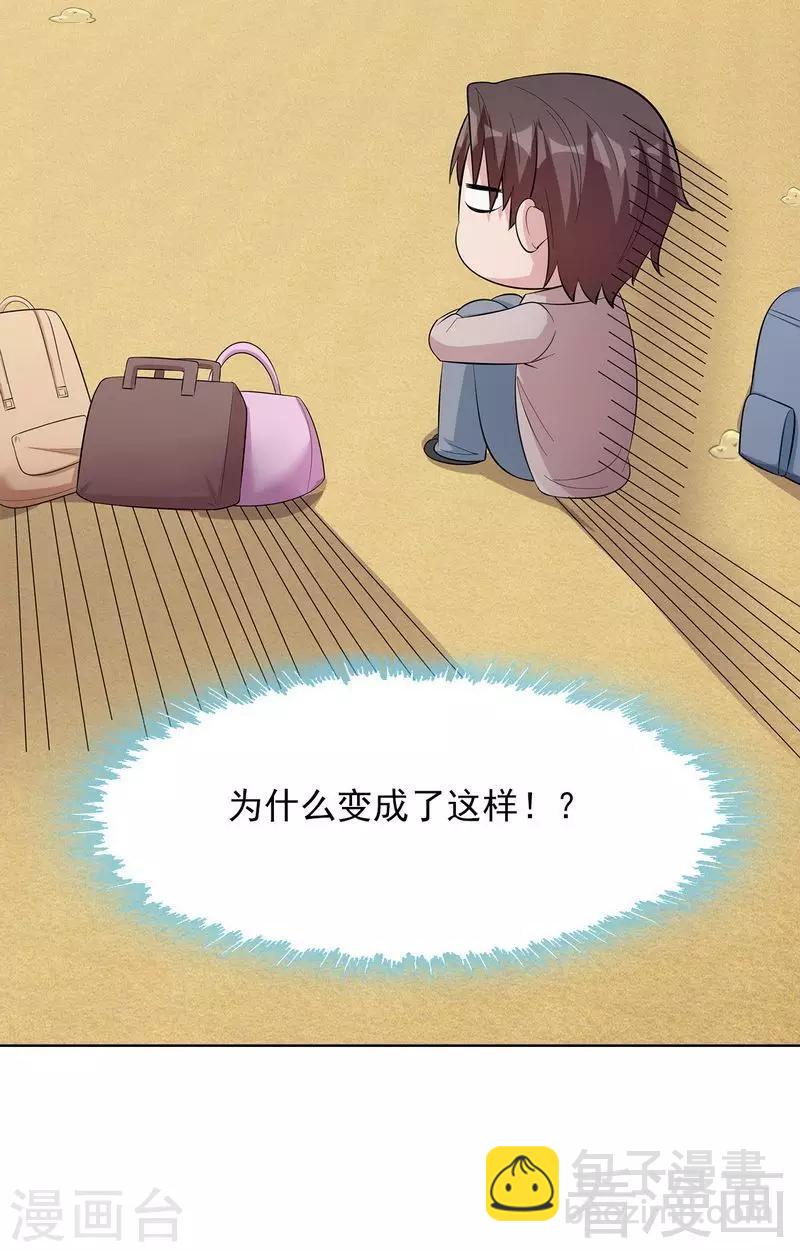 第126话 做大人要言而有信！-第127话