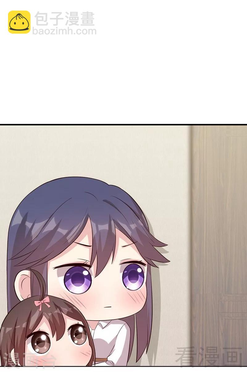 第126话 做大人要言而有信！-第127话