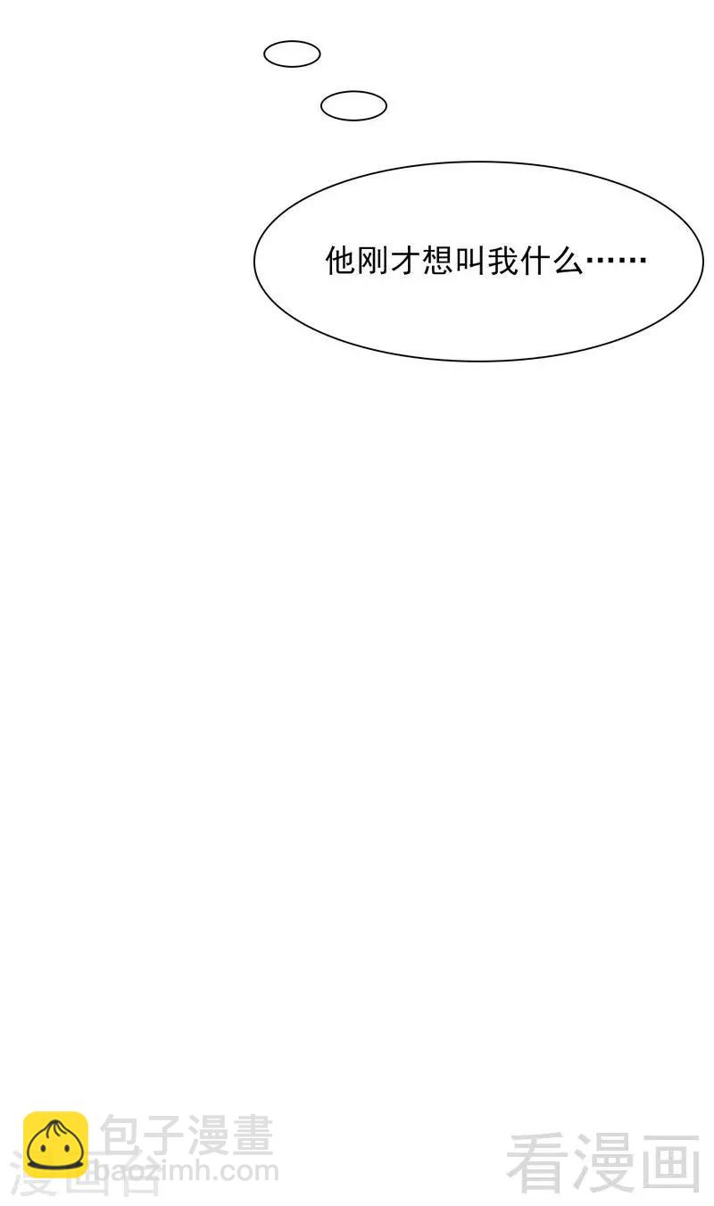 第126话 做大人要言而有信！-第127话